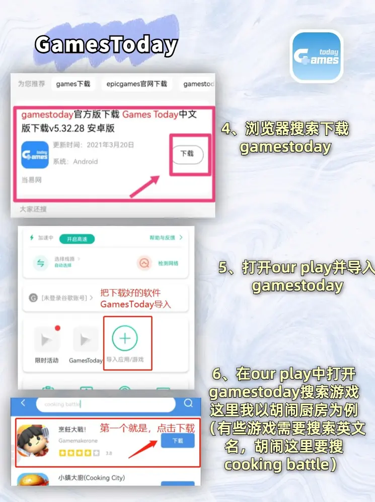 澳门沙金网站入口截图2